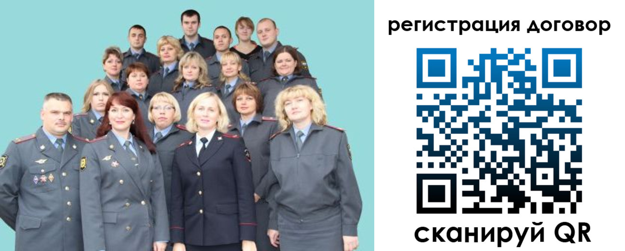 временная регистрация собственник в Смоленской области